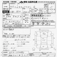 Honda STEP WAGON лот № 133 оценка 3.5  с аукциона в Японии 5
