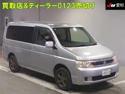 Honda STEP WAGON  с аукциона в Японии