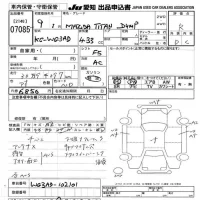 Mazda TITAN лот № 7085 оценка R  с аукциона в Японии 9