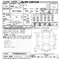 Ferrari ROMA лот № 4244 оценка 4  с аукциона в Японии 9