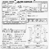 Hino RANGER лот № 8637 оценка 3  с аукциона в Японии 11