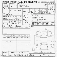 Suzuki SPLASH лот № 4183 оценка 3.5  с аукциона в Японии 9