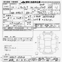 Suzuki CARRY TRUCK лот № 2556 оценка 4  с аукциона в Японии 9