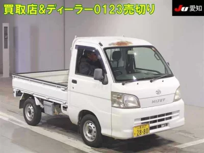 Daihatsu HIJET TRUCK