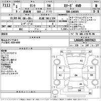 Daihatsu TANTO лот № 7112 оценка R  с аукциона в Японии 2