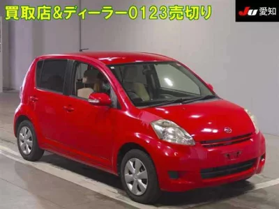 Daihatsu Boon  с аукциона в Японии