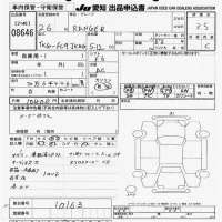 Hino RANGER лот № 8646 оценка 3.5  с аукциона в Японии 4