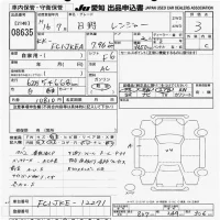 Hino RANGER лот № 8635 оценка 3  с аукциона в Японии 6