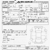 Hino RANGER лот № 8640 оценка 3.5  с аукциона в Японии 11