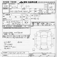 Hino DUTRO лот № 8061 оценка 3.5  с аукциона в Японии 5