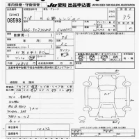 Hino RANGER лот № 8598 оценка 3.5  с аукциона в Японии 3