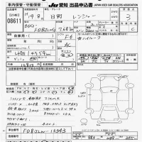 Hino RANGER лот № 8611 оценка 3  с аукциона в Японии 11