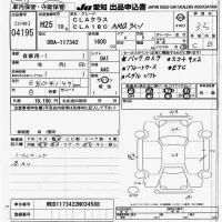 Mercedes-Benz CLA CLASS лот № 4195 оценка 3.5  с аукциона в Японии 9