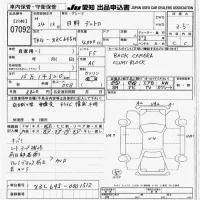 Hino DUTRO лот № 7092 оценка 3.5  с аукциона в Японии 9