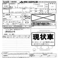 Mercedes-Benz S CLASS лот № 6023 оценка -  с аукциона в Японии 7