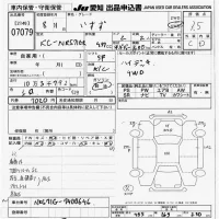 Isuzu TRUCK лот № 7079 оценка 3.5  с аукциона в Японии 9