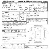 Hino DUTRO лот № 7074 оценка R  с аукциона в Японии 9