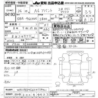 Audi A6 лот № 4193 оценка 3.5  с аукциона в Японии 9