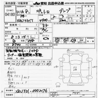 Hino DUTRO лот № 4180 оценка 3.5  с аукциона в Японии 9