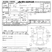 Toyota TOWN ACE TRUCK лот № 7109 оценка 3.5  с аукциона в Японии 9
