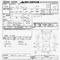 Toyota WISH лот № 30724 оценка 3.5  с аукциона в Японии 9