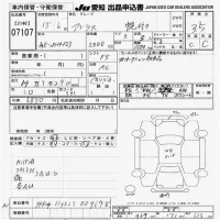 Nissan ATLAS лот № 7107 оценка 3.5  с аукциона в Японии 9
