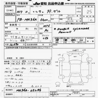 Nissan TRUCK лот № 8663 оценка 3.5  с аукциона в Японии 2