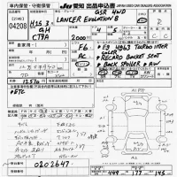 Mitsubishi LANCER лот № 4208 оценка R  с аукциона в Японии 9