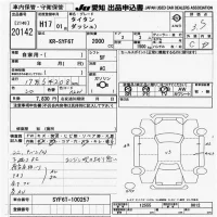Mazda TITAN лот № 20142 оценка 3.5  с аукциона в Японии 7