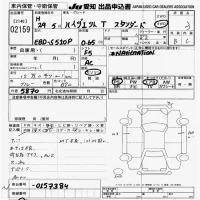 Daihatsu HIJET TRUCK лот № 2159 оценка 3  с аукциона в Японии 9