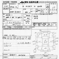 Daihatsu HIJET VAN лот № 35307 оценка 3.5  с аукциона в Японии 5