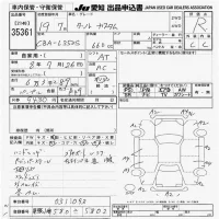 Daihatsu TANTO лот № 35361 оценка R  с аукциона в Японии 9