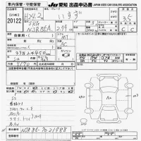 Isuzu TRUCK лот № 20122 оценка 3.5  с аукциона в Японии 9