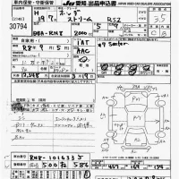 Honda STREAM лот № 30794 оценка 3.5  с аукциона в Японии 9