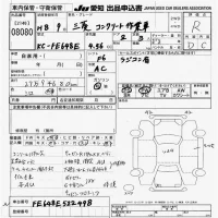 Mitsubishi FUSO TRUCK лот № 8080 оценка R  с аукциона в Японии 9