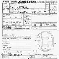 Nissan X-TRAIL лот № 30701 оценка 3.5  с аукциона в Японии 9