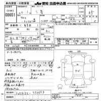 Mitsubishi FUSO TRUCK лот № 8651 оценка 3.5  с аукциона в Японии 10