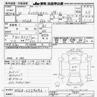 Mitsubishi PAJERO MINI лот № 35316 оценка 3.5  с аукциона в Японии 9
