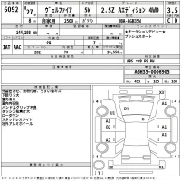 Toyota VELLFIRE лот № 6092 оценка 3.5  с аукциона в Японии 2