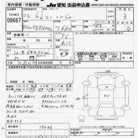 Hino RANGER лот № 8667 оценка 3  с аукциона в Японии 10