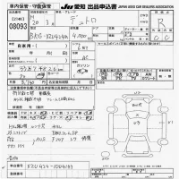 Hino DUTRO лот № 8093 оценка R  с аукциона в Японии 9