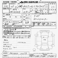 Hino PROFIA лот № 8675 оценка 3.5  с аукциона в Японии 10