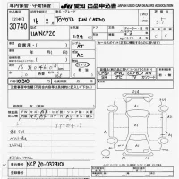 Toyota FUNCARGO лот № 30740 оценка 3.5  с аукциона в Японии 9