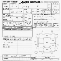 Toyota Prius лот № 4205 оценка 3.5  с аукциона в Японии 9