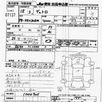 Hino DUTRO лот № 7137 оценка 3  с аукциона в Японии 9