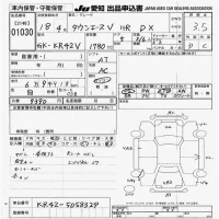 Toyota TOWN ACE VAN лот № 1030 оценка 3.5  с аукциона в Японии 9