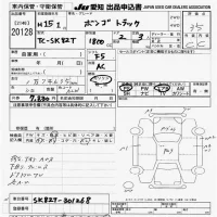 Mazda BONGO лот № 20128 оценка 3.5  с аукциона в Японии 9