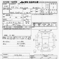 Mazda BONGO лот № 20132 оценка 3  с аукциона в Японии 9