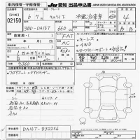 Suzuki CARRY TRUCK лот № 2150 оценка 4  с аукциона в Японии 9