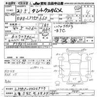 Daihatsu TANTO лот № 2149 оценка 4  с аукциона в Японии 9